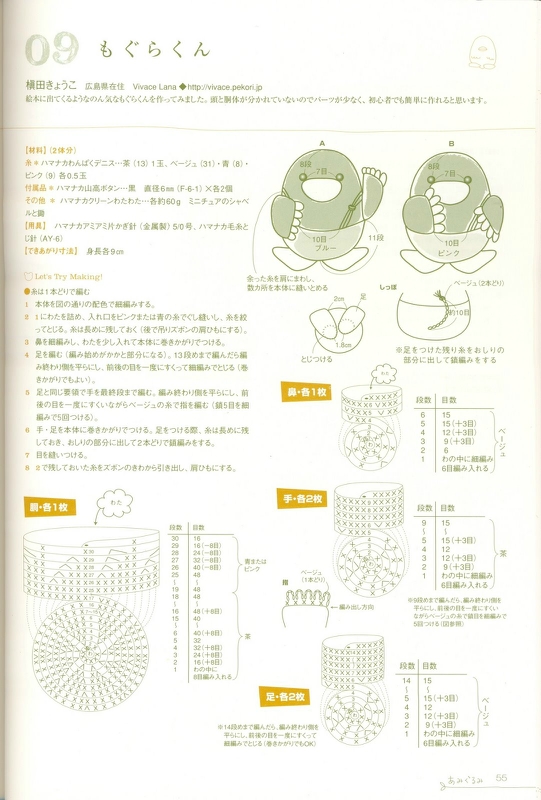32
