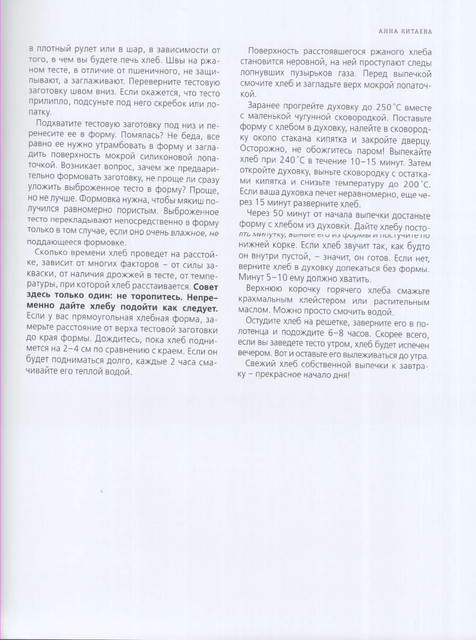 2012-35