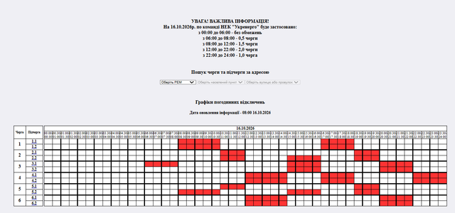 Screenshot 29