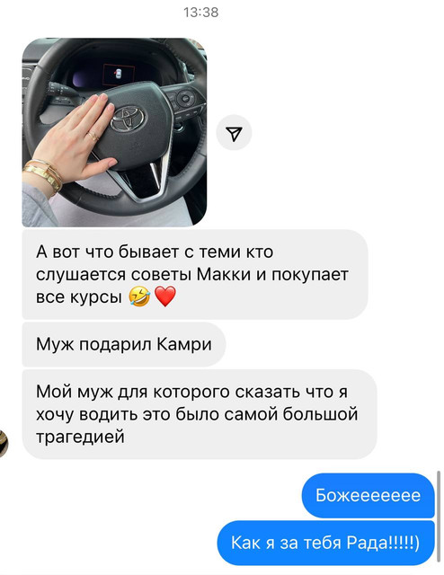 Отзыв участницы