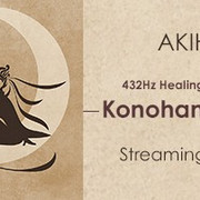 020125-Banner