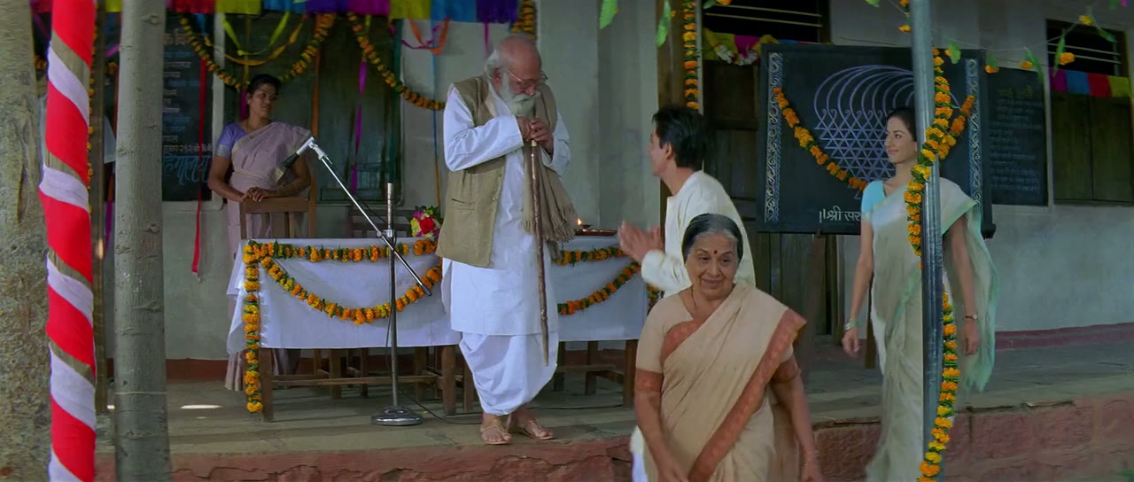 Swades Screenshot