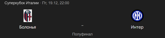 Безымянный2