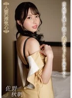 SOAV-140 - A Married Woman's Temptation: Akiho Sano