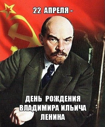 22 апреля.jpg