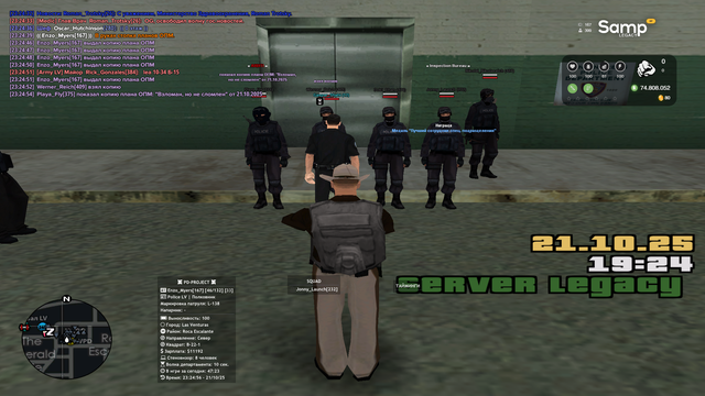 sa-mp-409.png