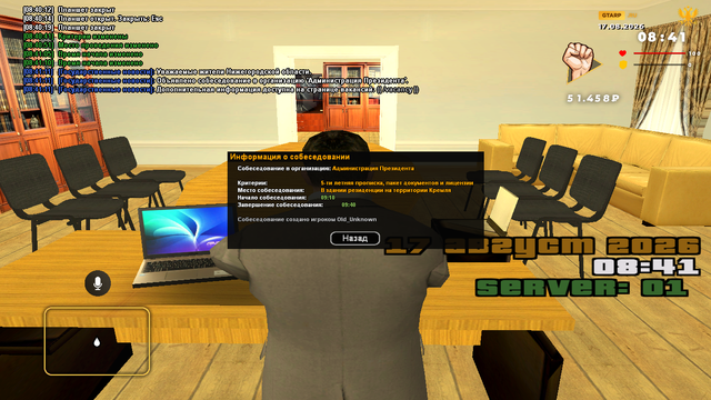 sa mp 232.png