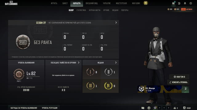 Screenshot-14.png