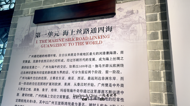 粤海第一关纪念馆6.png