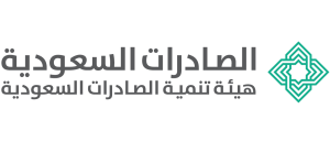 هيئة الصادرات السعودية