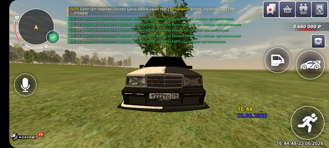 Screenshot 20260623 184450 RAGE RUSSIA
