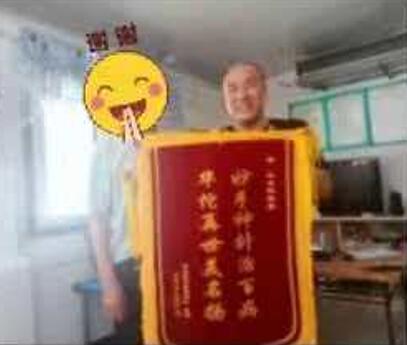 蒸湘区44岁周老板治疗案例
