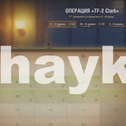 Снимок экрана (1051)