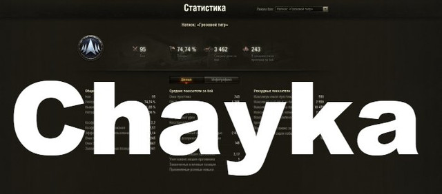 Снимок экрана (1112)