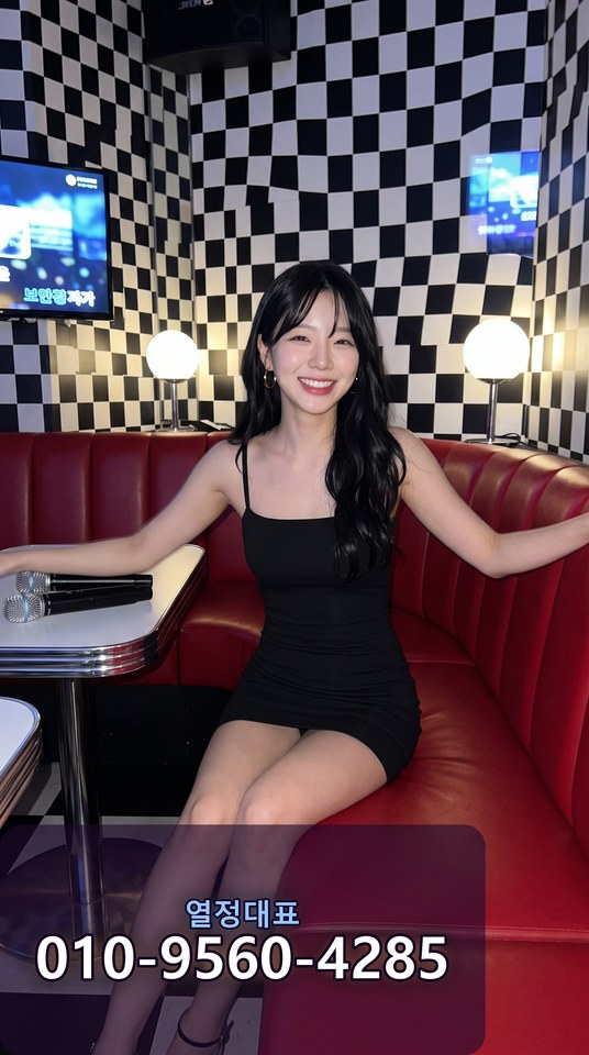 매봉미러룸