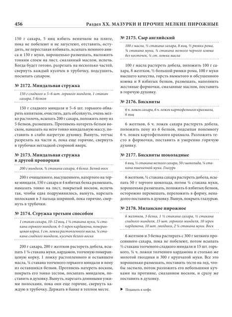 2022-a4-457