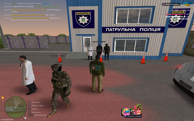 БП 2