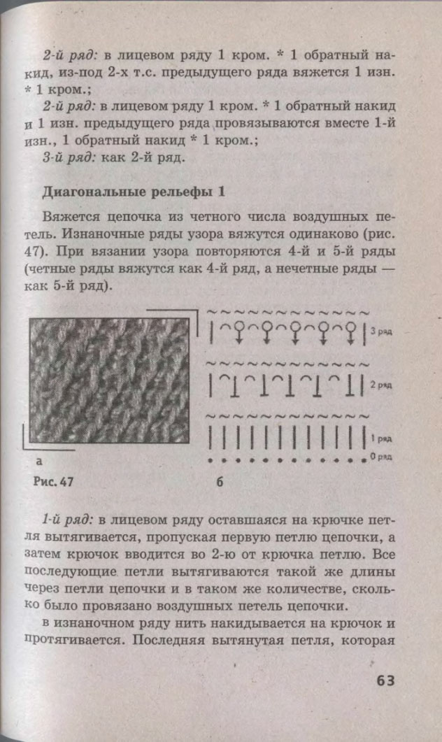 63