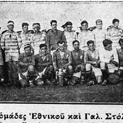 1927-8-2