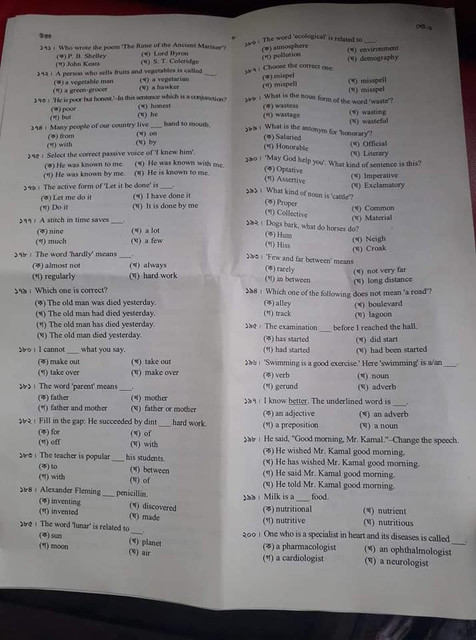 BPSC Non-Cadre Assistant Teacher Exam Question