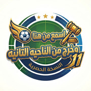 بحور ولا مبحورش