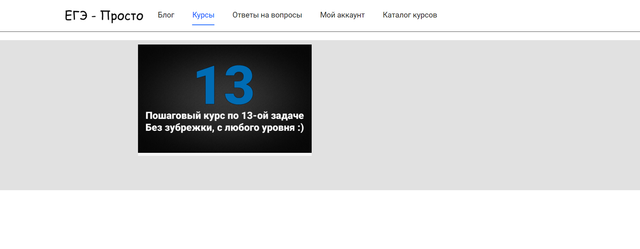 Full-width