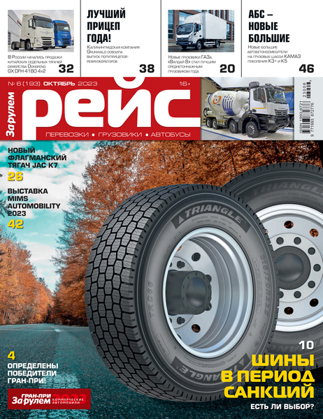 Tech-Journals.ru