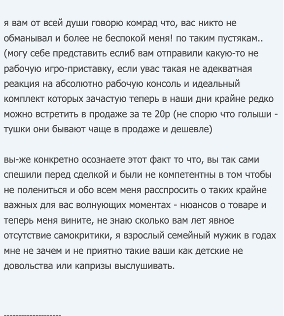 Снимок экрана 2026 06 11 в 20 18 18