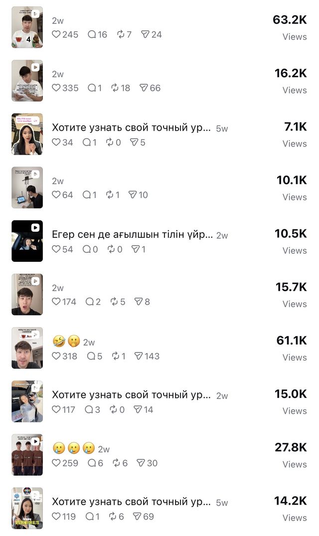 TikTok