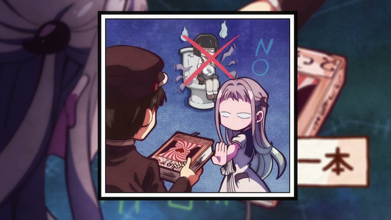 Toilet-Bound Hanako-kun Screenshot