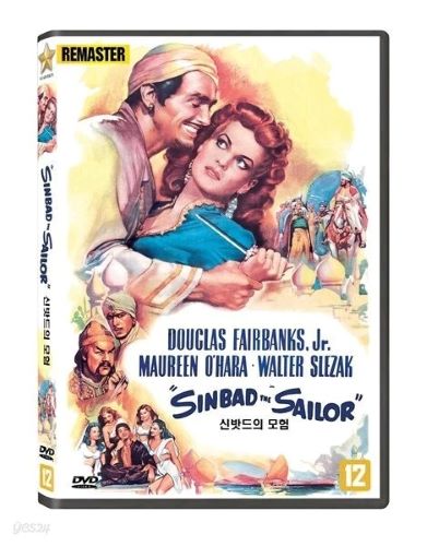 [Kép: 1947-Sinbad.jpg]