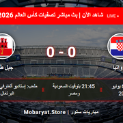 Gibraltar-vs-Croatia