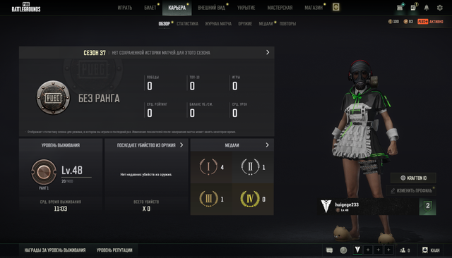 Screenshot-17.png