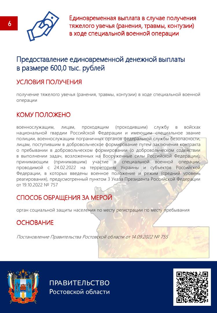 СПРАВОЧНИК 38