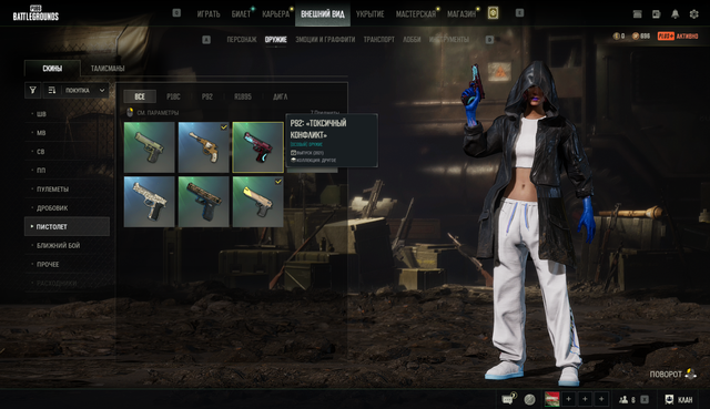 Screenshot 31.png