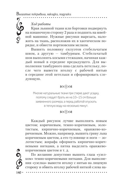 2011-RUS-140