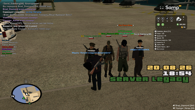 sa mp 143.png
