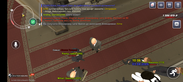 Screenshot 20260403 100632