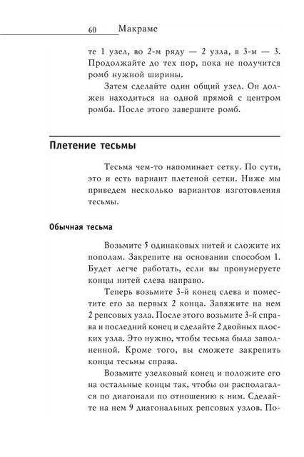 2008-RUS-61