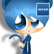 inter