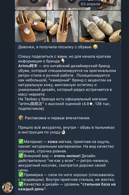 Кожаные балетки Artmu