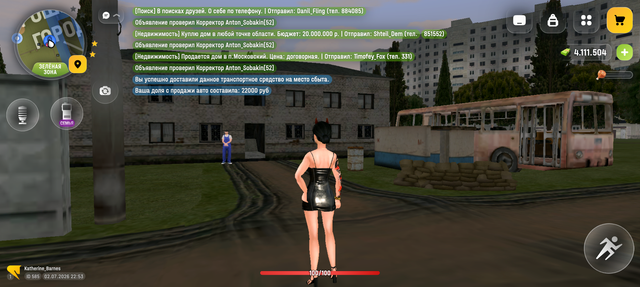 Screenshot 20260703 005303
