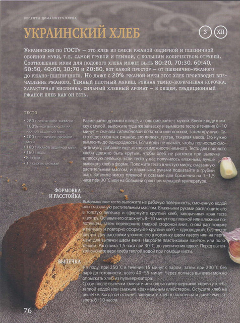 2012-76