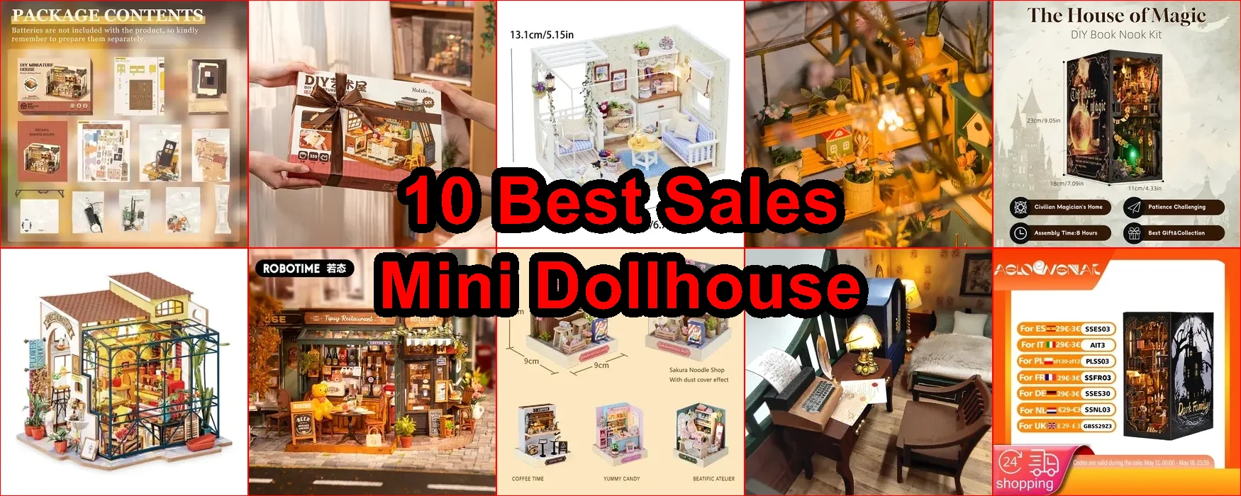 迷你娃娃屋 評價