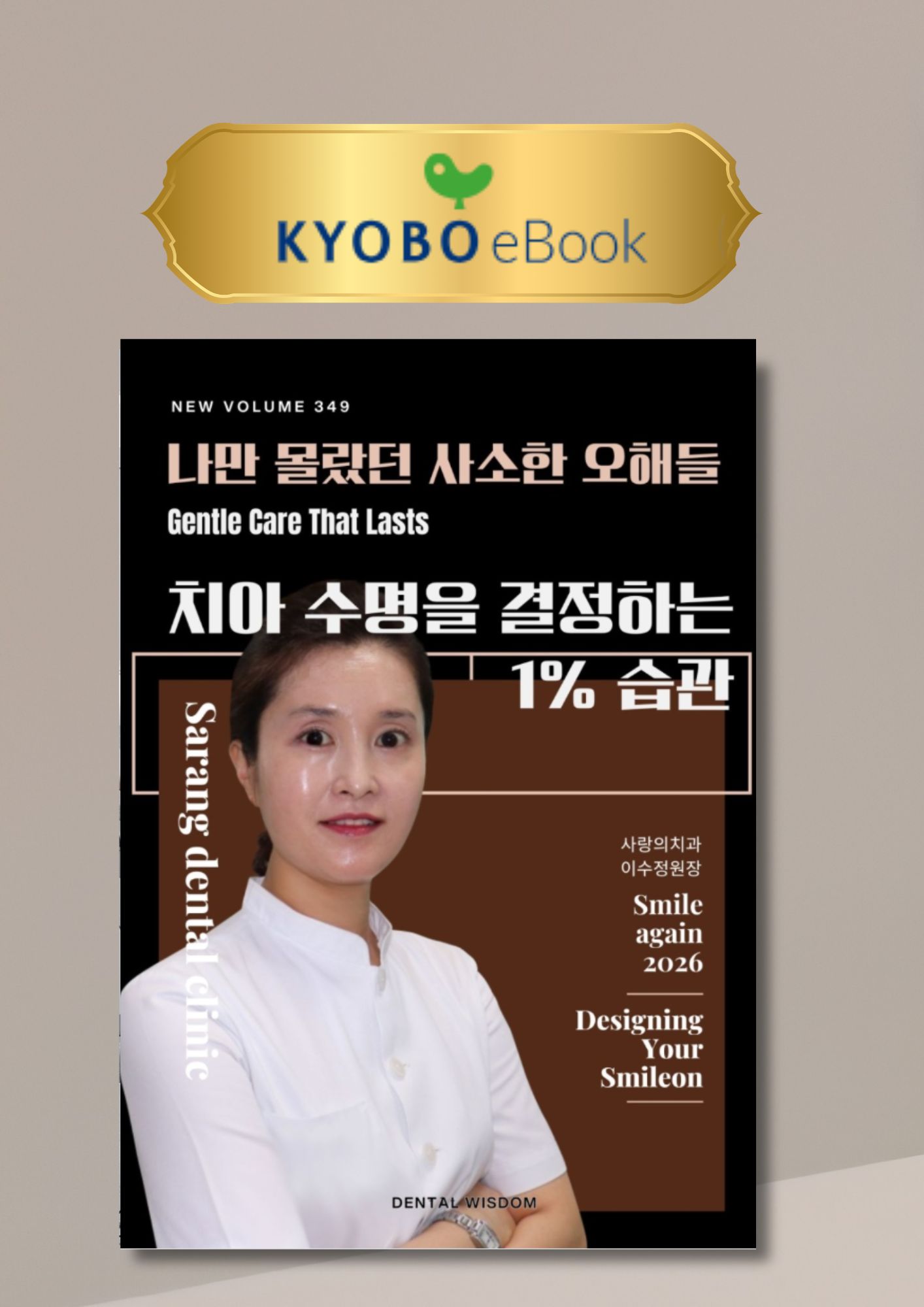 서적 1