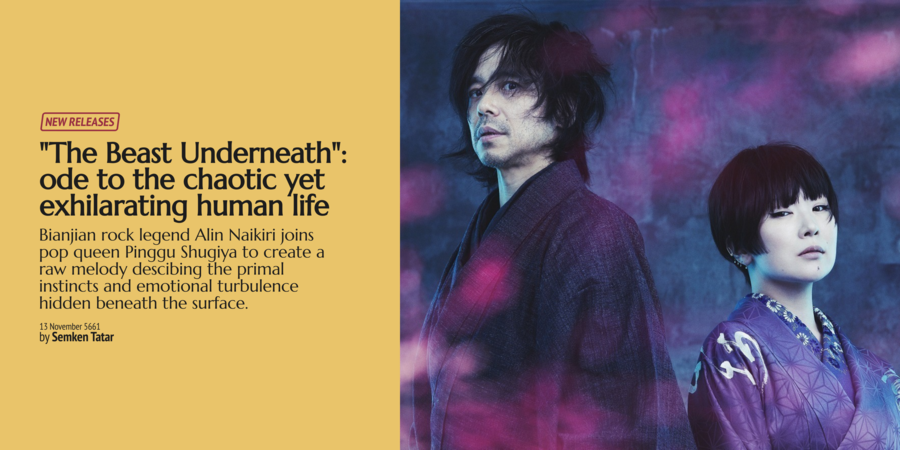 [Image: shunkashuto13115661.png]