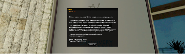 smooth-screen