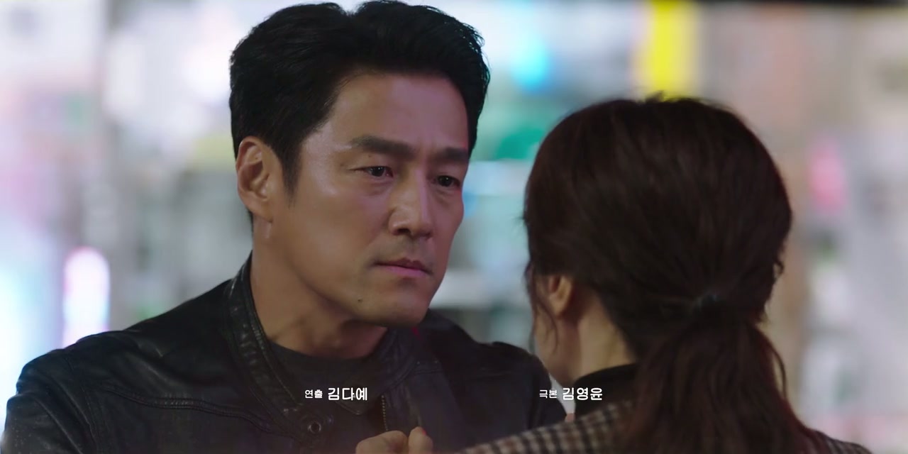 Romance in the House Screenshot