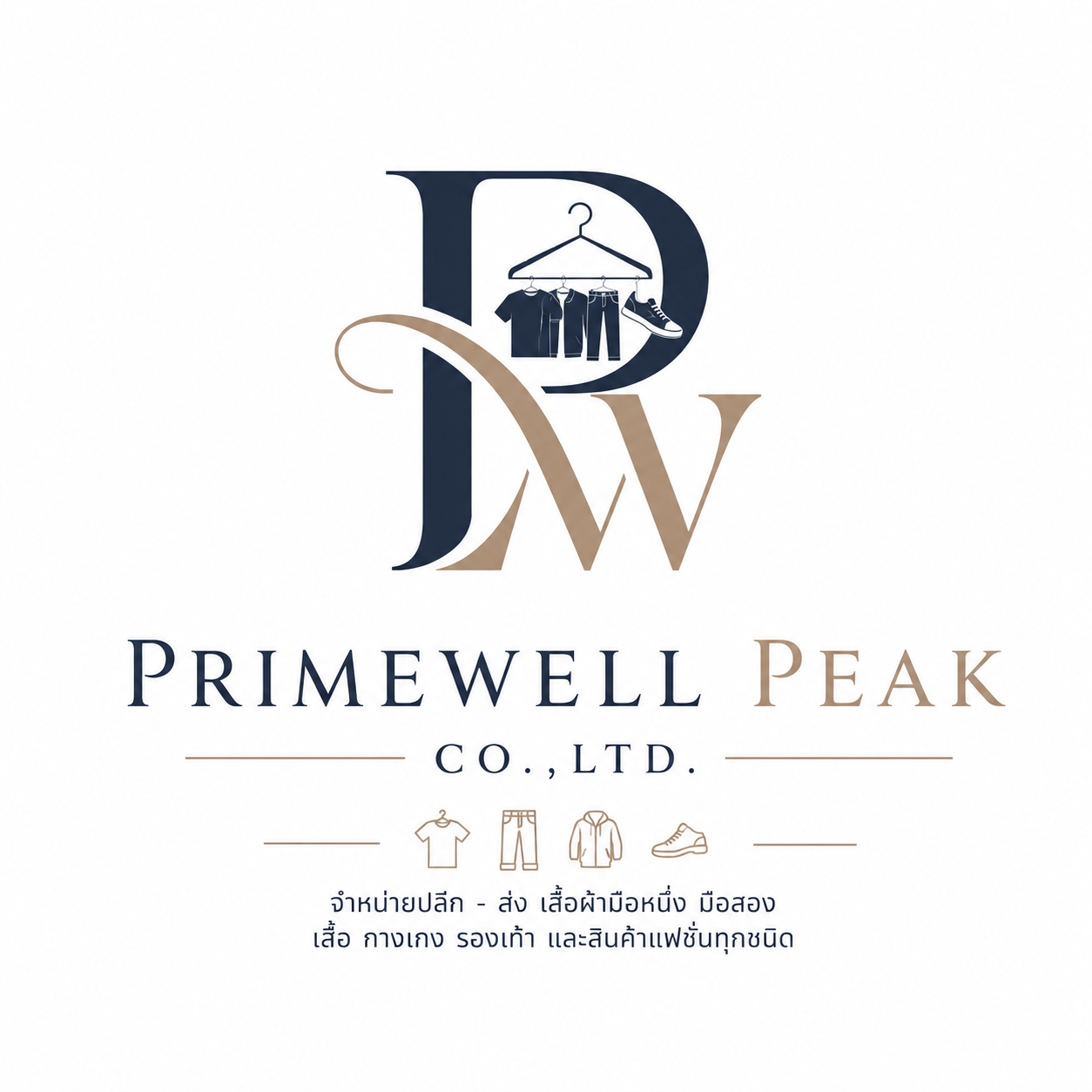 Primewell Peak logo