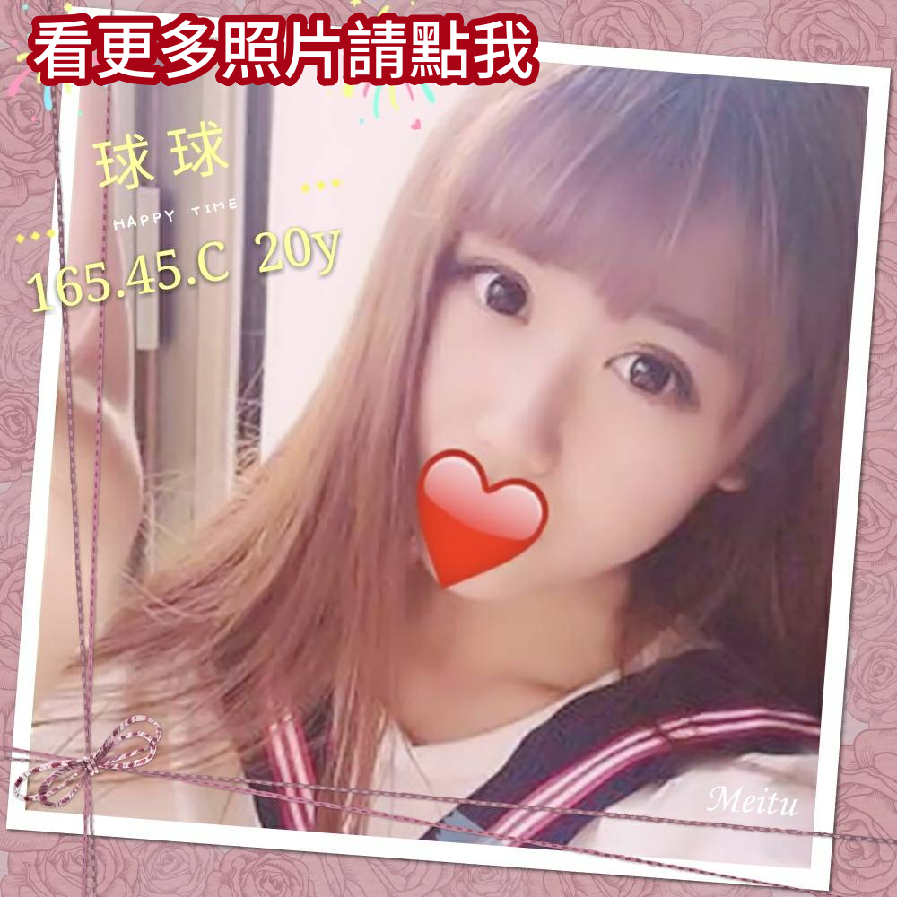 高雄約炮